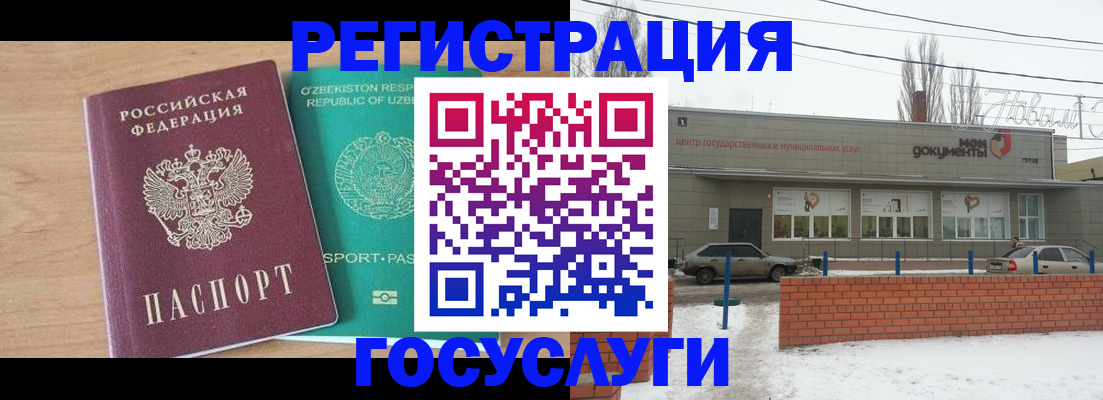 временная регистрация адрес в Заинске