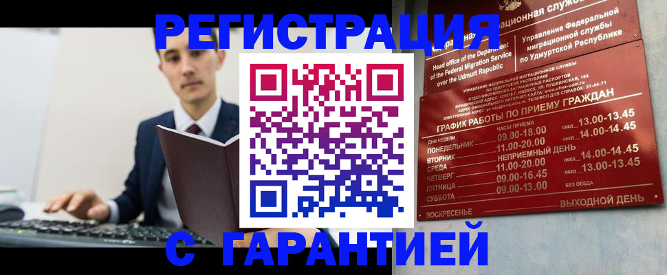 регистрация для школы в Заинске