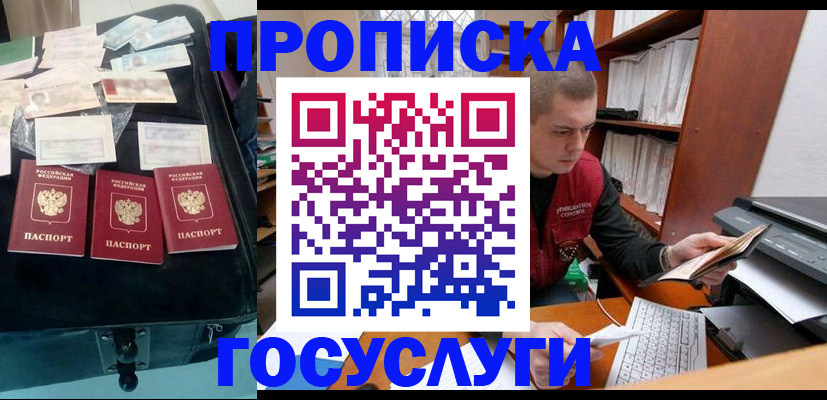 регистрация для школы в Заинске